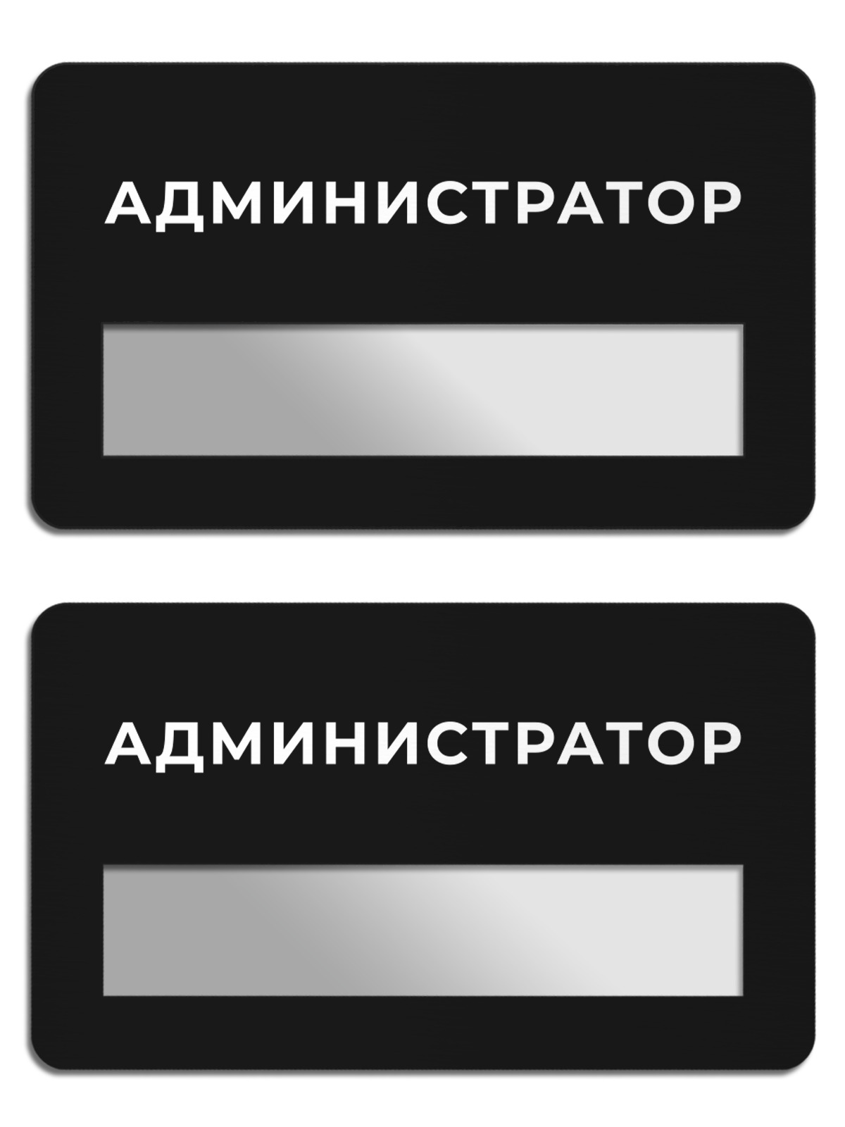 Черная мечта администратора Черная мечта администратора