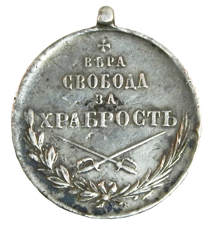 Гравюра И. Гурко орден, войны, Святого, Ордена, Гурко, Александра, Императорский, ордена, степени, русскотурецкой, Медаль, видим, Орден, левой, Варшавского, округа, военного, память, Белого, войсками
