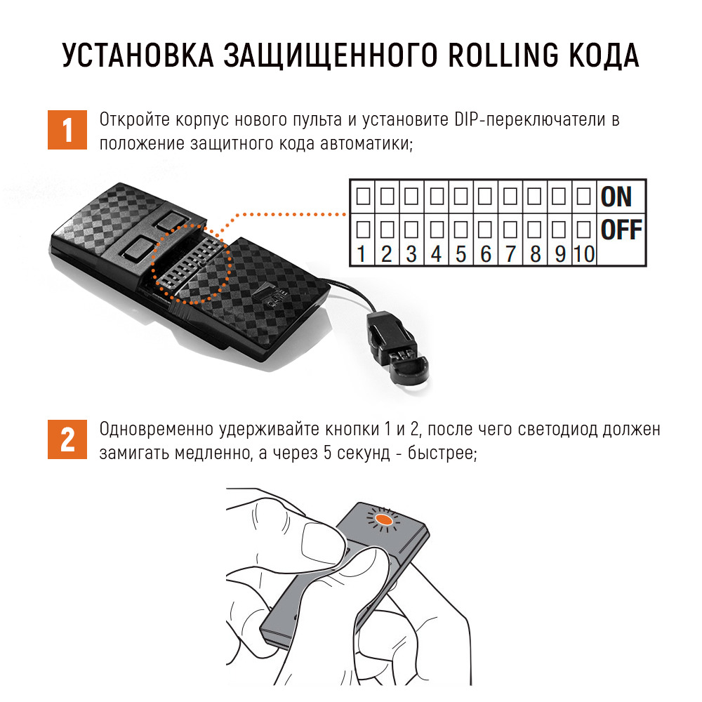 Пульт Came TOP-432NA + батарейки - Пульты - купить по выгодной цене на Яндекс.Ма