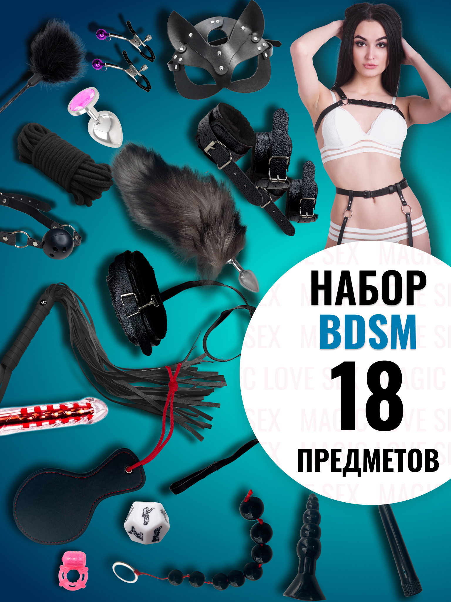 BDSM qullari uchun qattiq pirsinglar