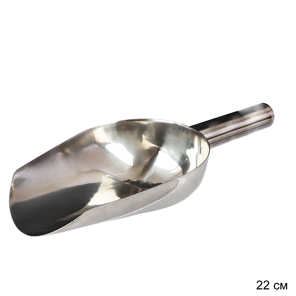 Совок для сыпучих продуктов 25,5 см.