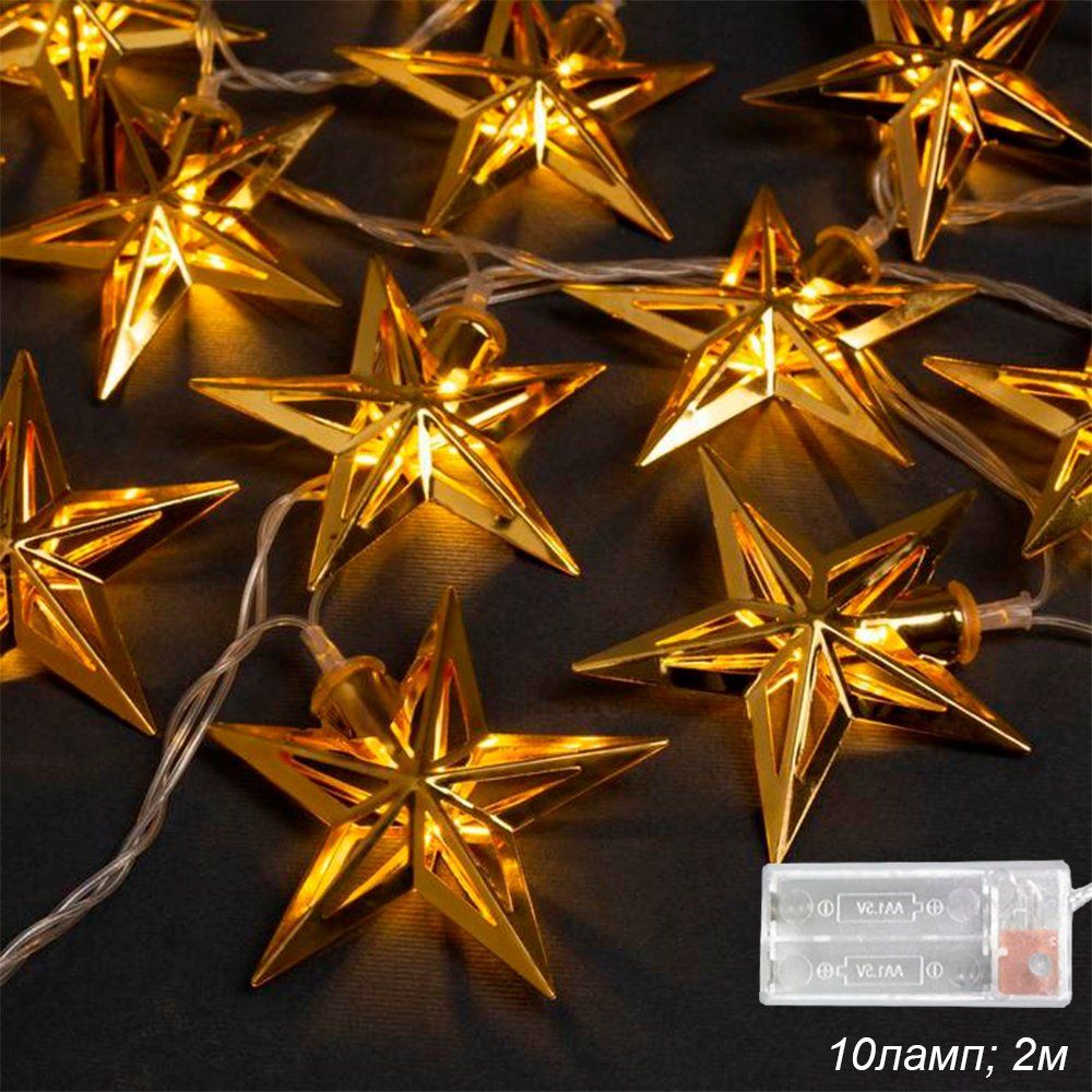 Гирлянда светодиодная 2 м, 10 LED. Гирлянда светодиодная 2 м, 10 LED.