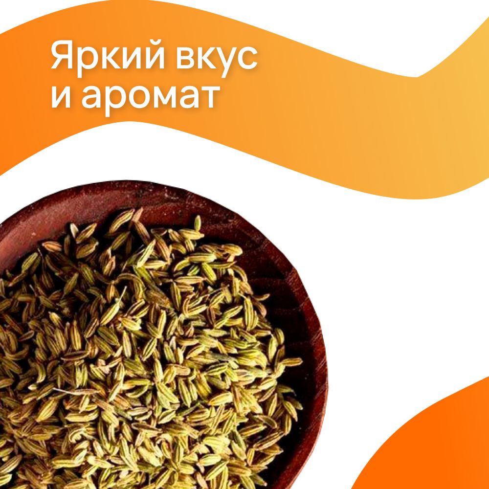 Семена бадьяна. Alta seeds. Анис семена польза. Анис в банке. Анис зерна.