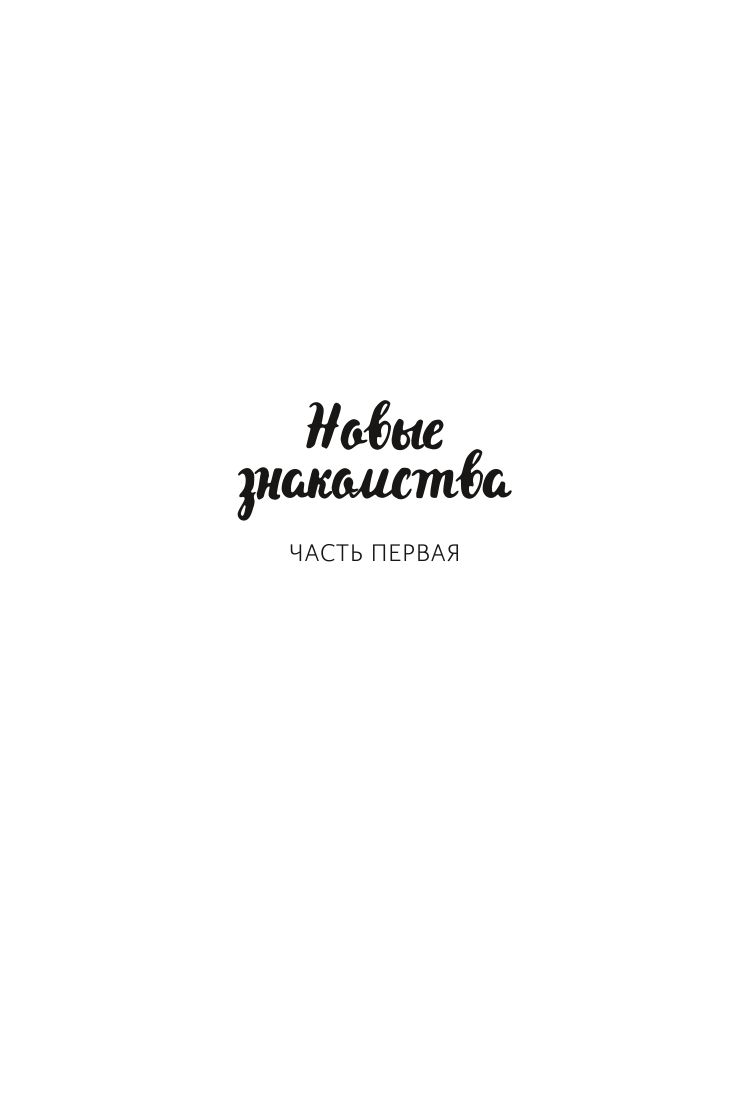 Клуб убийств по четвергам. Покетбук | The Thursday Murder Club. Pocket Book - Ozon image 6