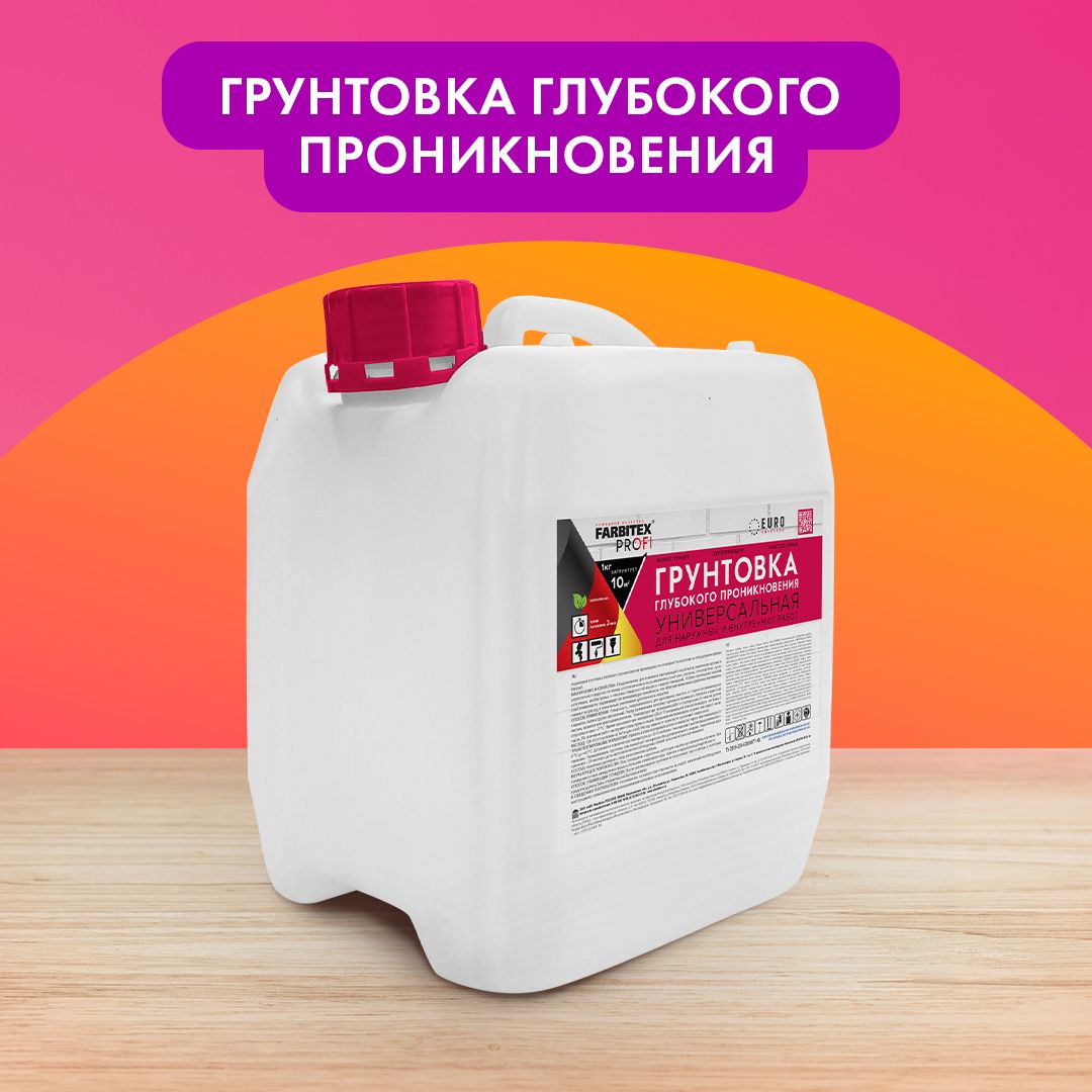 Краска FARBITEX акриловая моющаяся для окрашивания деревянных, бетонных,  кирпичных, гипсокартонных и оштукатуренных поверхностей, износостойкая,  матовая Гладкая, Акриловая, Матовое покрытие, оливковый - купить в  интернет-магазине OZON по выгодной цене ...