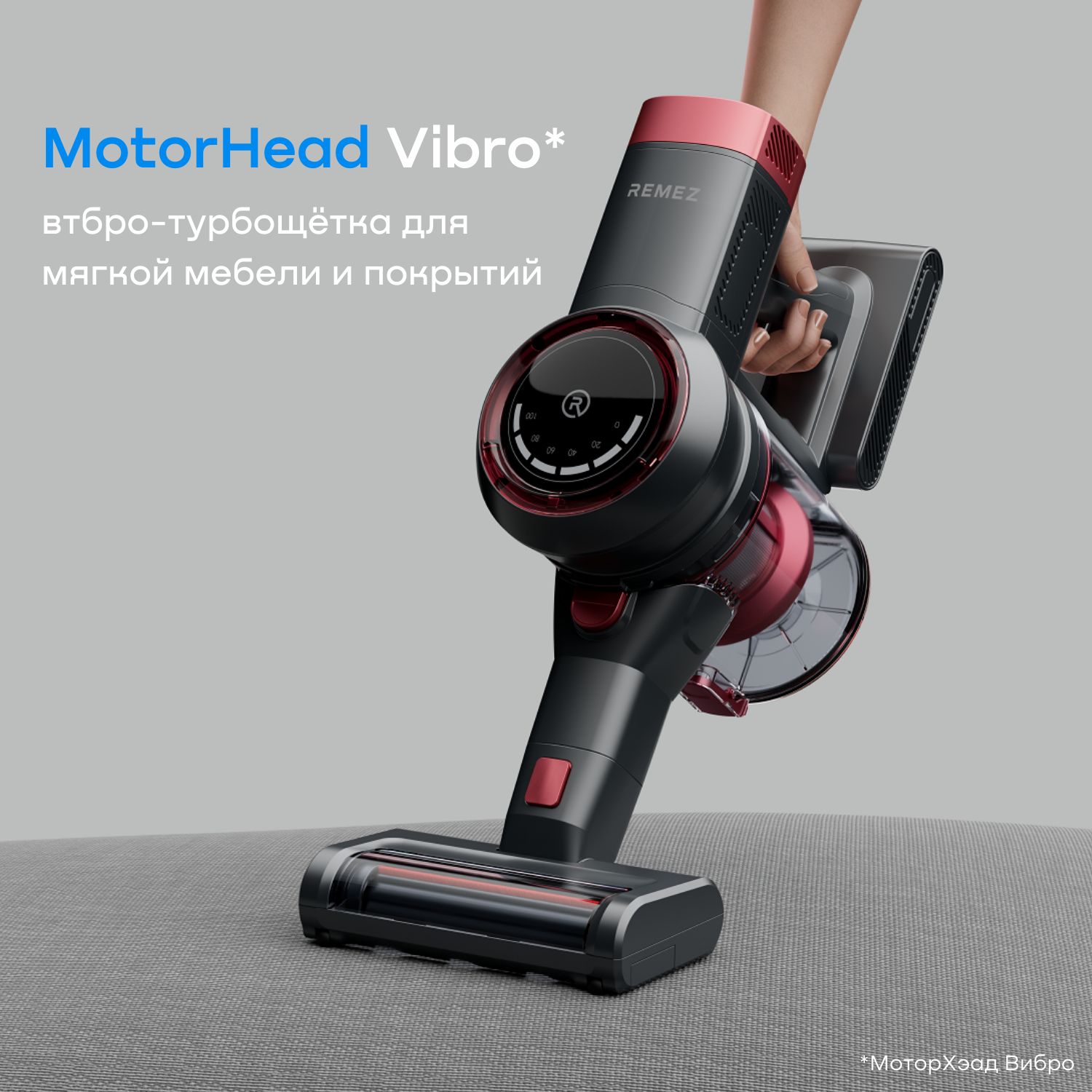 Remezair multiclick rmvc-502. Вертикальный беспроводной пылесос multiclick pro energy agua plus rmvs 505 b. Пылесос remez multiclick pro aqua energy. Пылесос remez multiclick pro aqua energy. Вертикальный беспроводной пылесос remez rmvc-505.