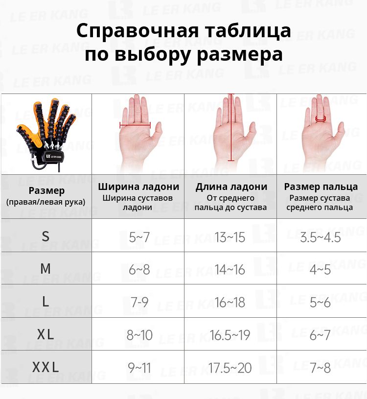 Размер перчаток м или л больше. Перчатки Размеры. Размер перчаток. Размер перчаток 9. Перчатки размер s.