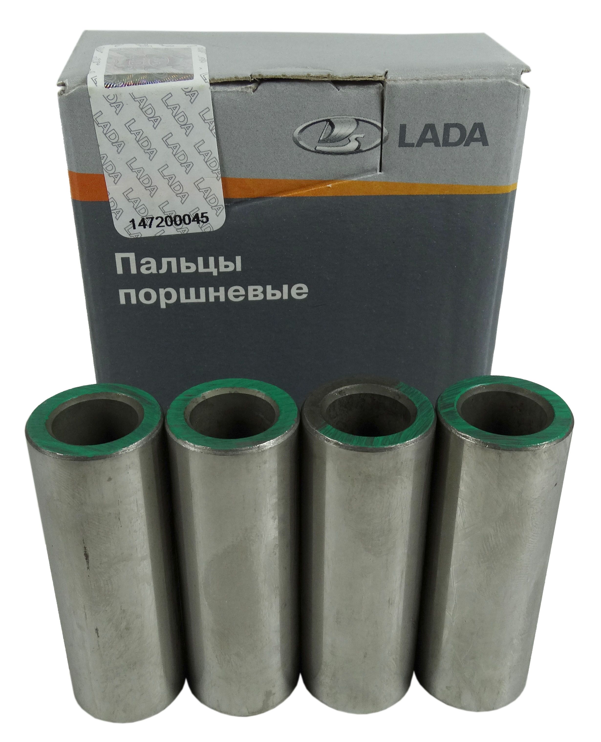 Палец поршневой 2110 синий АвтоВАЗ