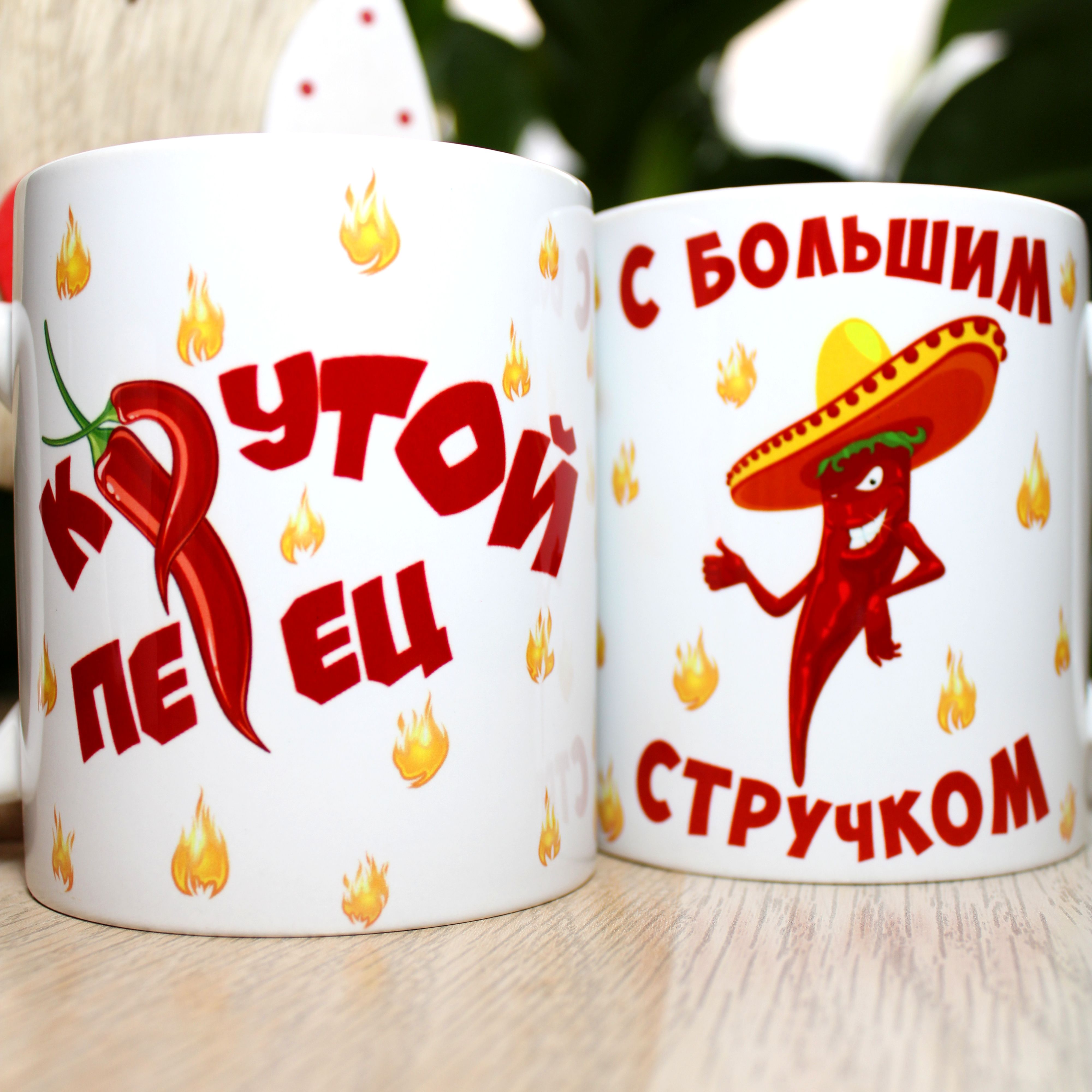 Катюха и её крутой перец Катюха и её крутой перец