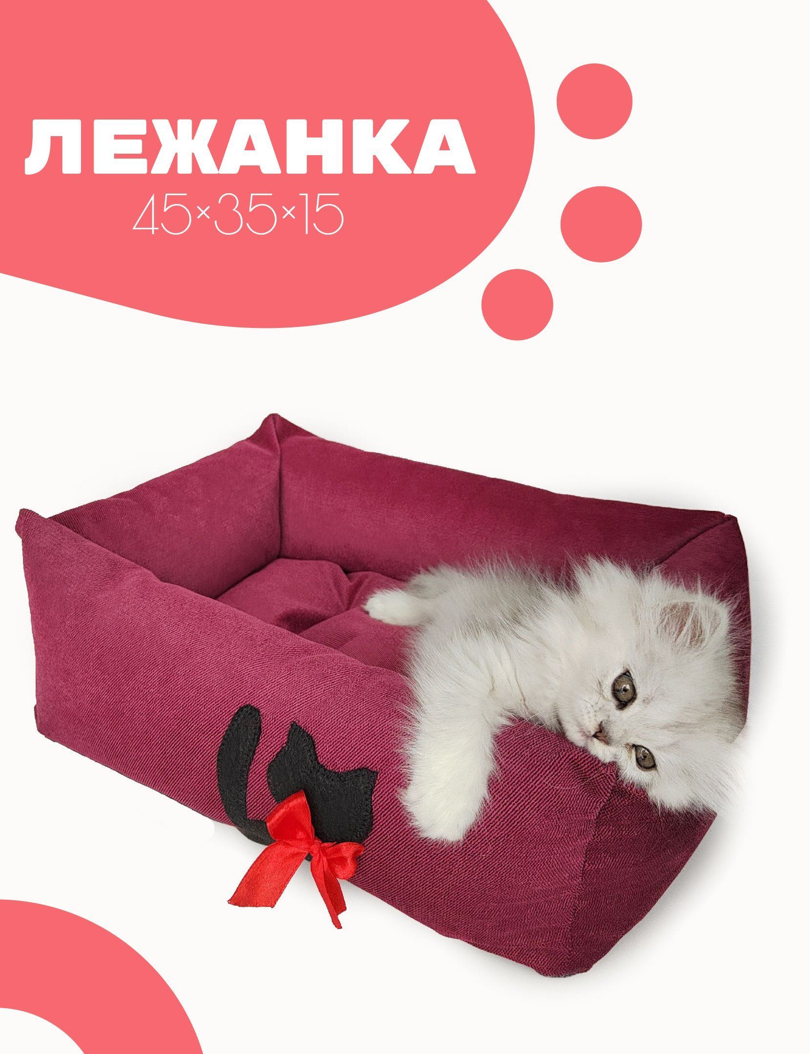 Лежанка кресло для кошек лежаки для кота лежак для кошки furrytail boss cat bed mlb