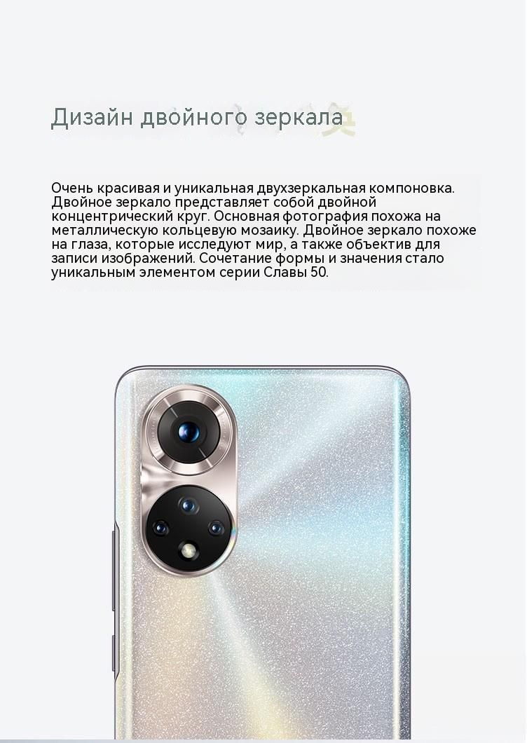 Смартфон Honor 50 Pro 5G - купить по выгодной цене в интернет-магазине OZON  (1356790526)