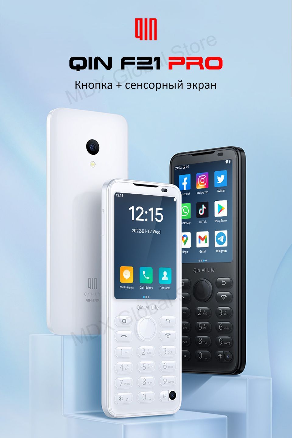 Qin F 23 Pro Купить