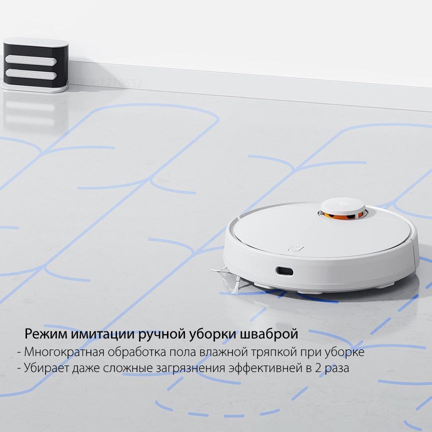 3c sweeping vacuum cleaner mop. Робот-пылесос Xiaomi Mijia 3c. Mijia Infinite Robot Vacuum-Mop 2. Робот-пылесос Mop 3c. Робот-пылесос Xiaomi Mijia Mop 3c Plus.