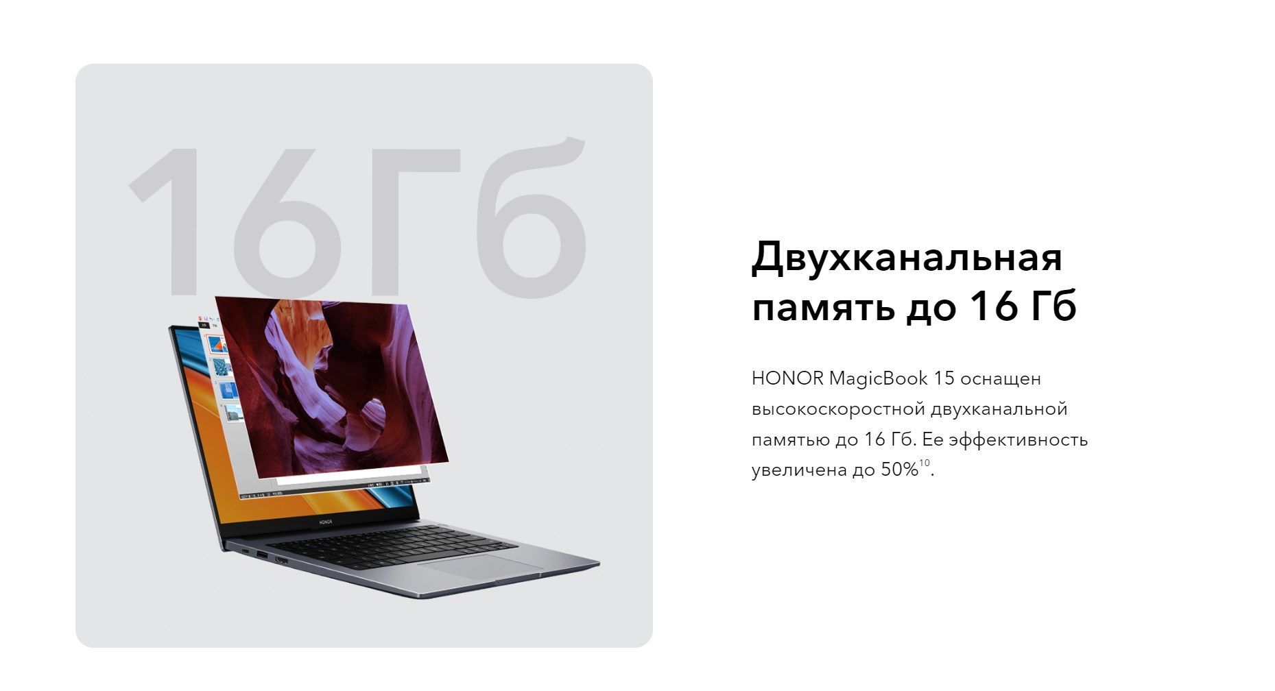 Honor Magicbook 15 5301aelh Купить