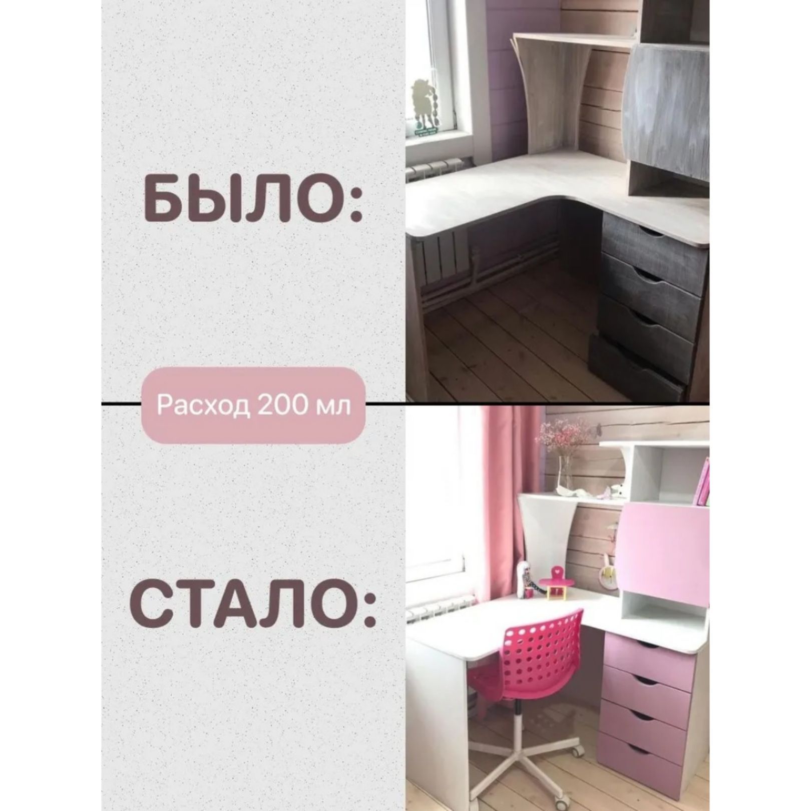 Краска для мебели ikea