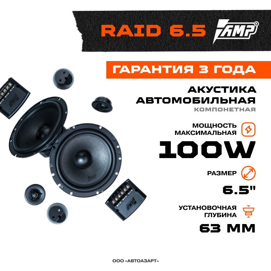Выбор оптимального места для размещения сабвуфера