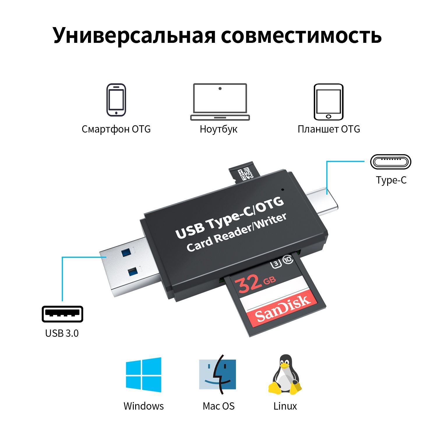 USB 3.0 Картридер USB C OTG microsd Type c Картридер для телефон ПК ...