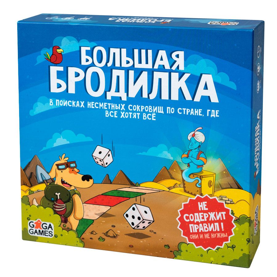 Кооперативная настольная игра 