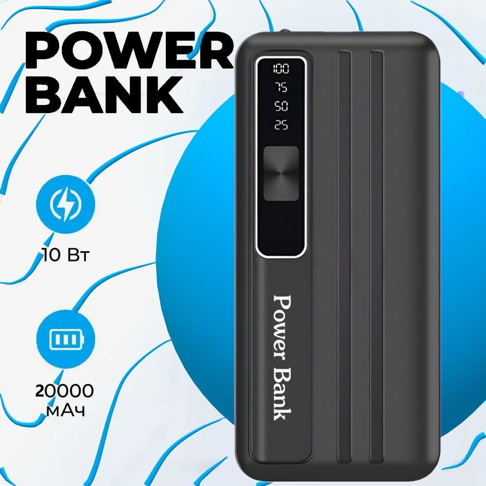 Как сделать Power Bank своими руками + как сделать солнечную батарею / Блог/Обзоры / PowerBox