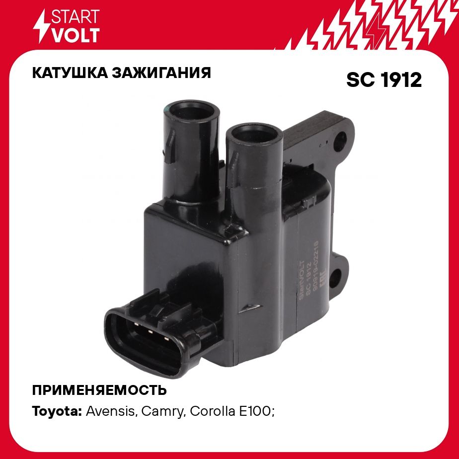 Катушка зажигания для автомобилей Toyota Corolla (92 )/Camry (96 )  1.4i/2.2i STARTVOLT SC 1912 - Startvolt арт. SC1912 - купить по выгодной  цене в интернет-магазине OZON (276752923)