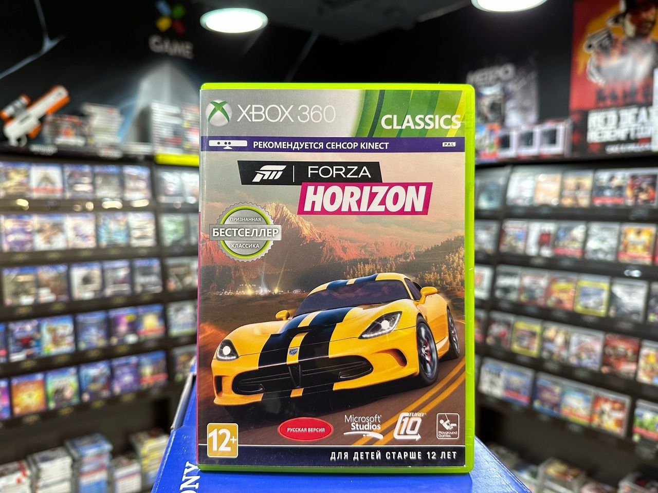 Игра horizon xbox. Игра Хоризон на хбокс 360. Horizon Xbox 360.