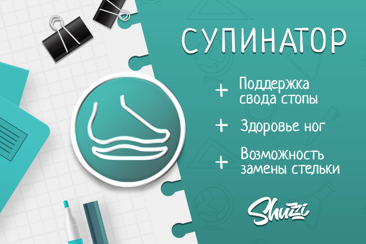 Лоферы Shuzzi - купить с доставкой по выгодным ценам в интернет ...