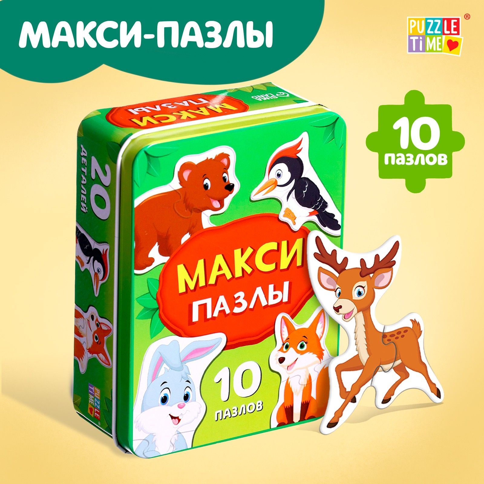 МАКСИ пазлы для малышей, "Лесные зверята" Puzzle Time, пазлы для детей 3 лет
