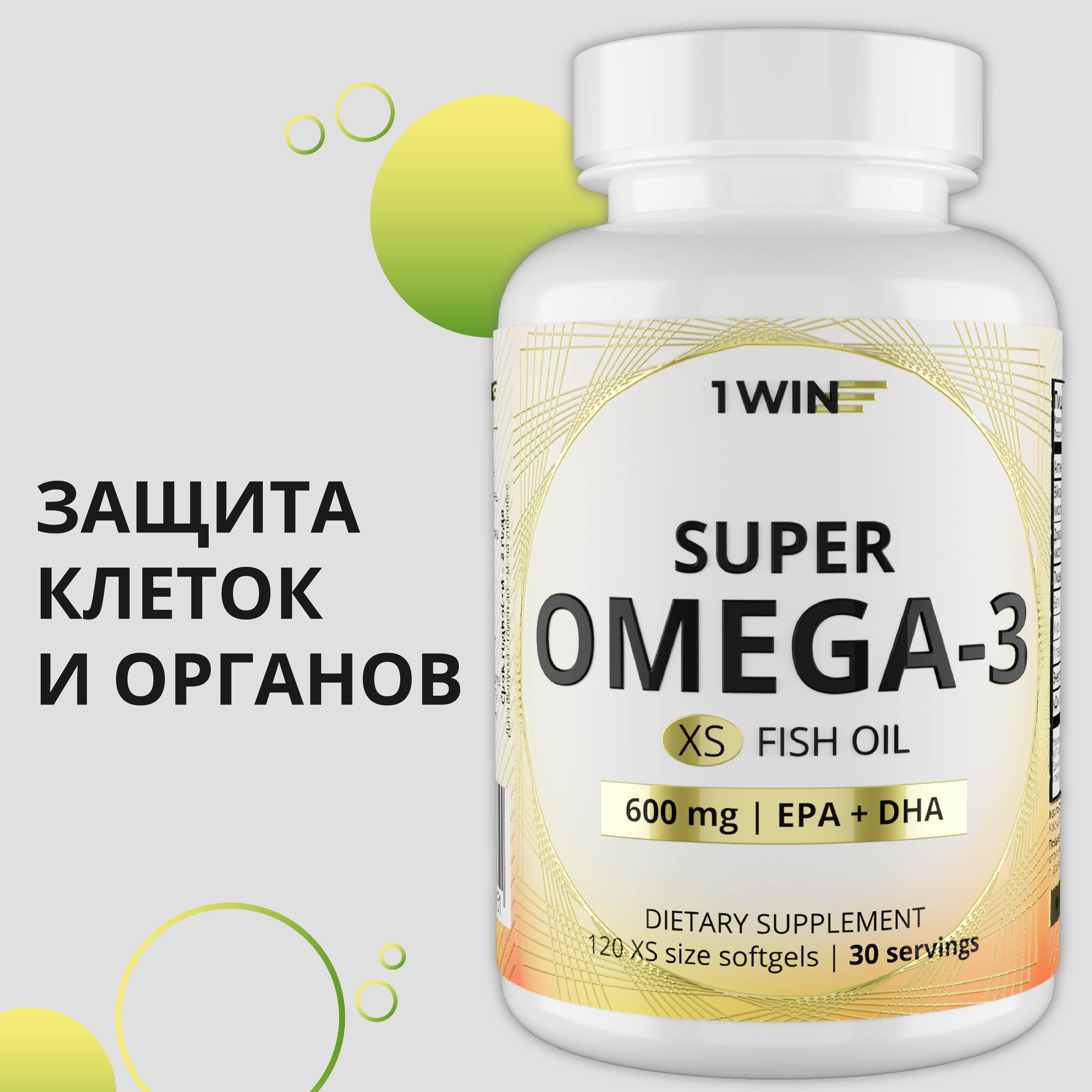 Omega 3 mini gels now. Омега 3 маленькие капсулы. Капсулы нэйчес баунти омега-3, 900мг, 90шт. Омега 3 180 капсул. Omega 3 капсулы.