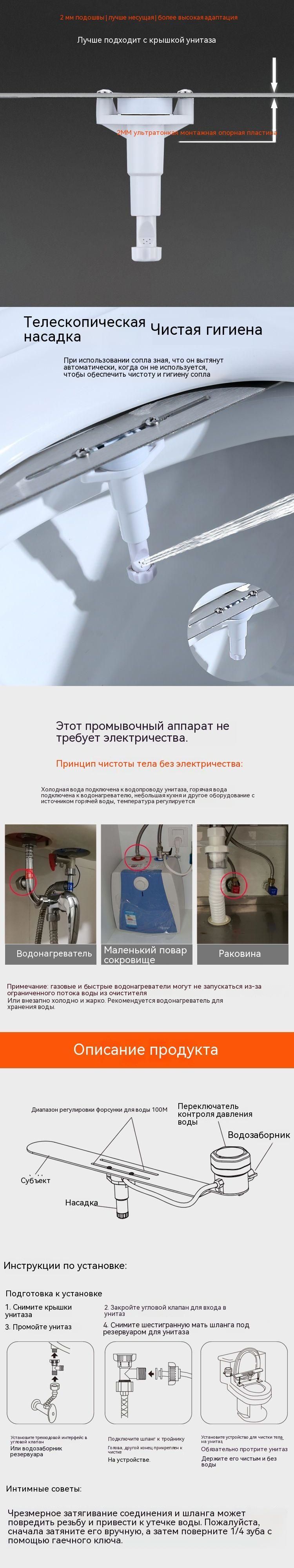 Смывной клапан, установленный на крышке унитаза; используется для ...