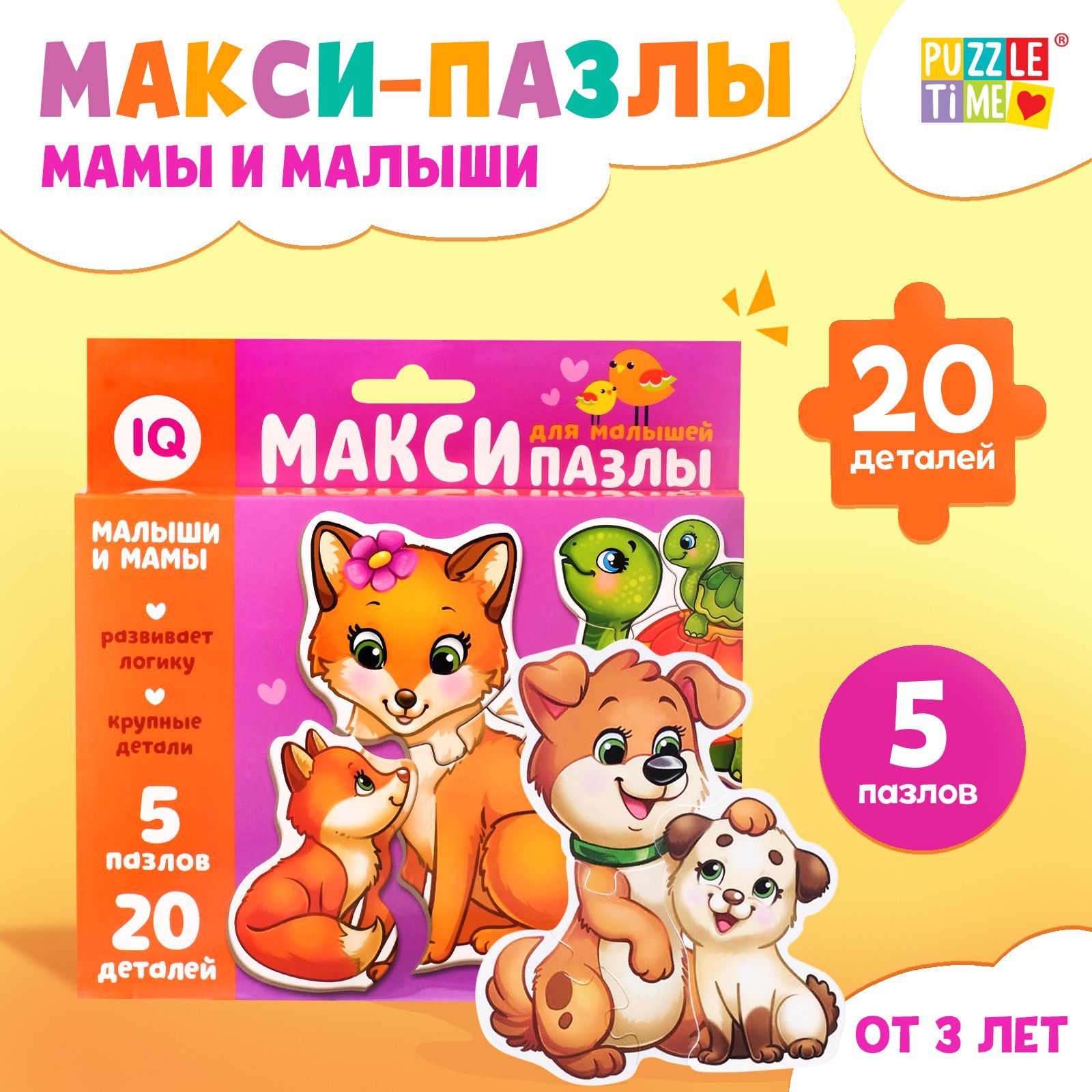 Матери Во Время Секса
