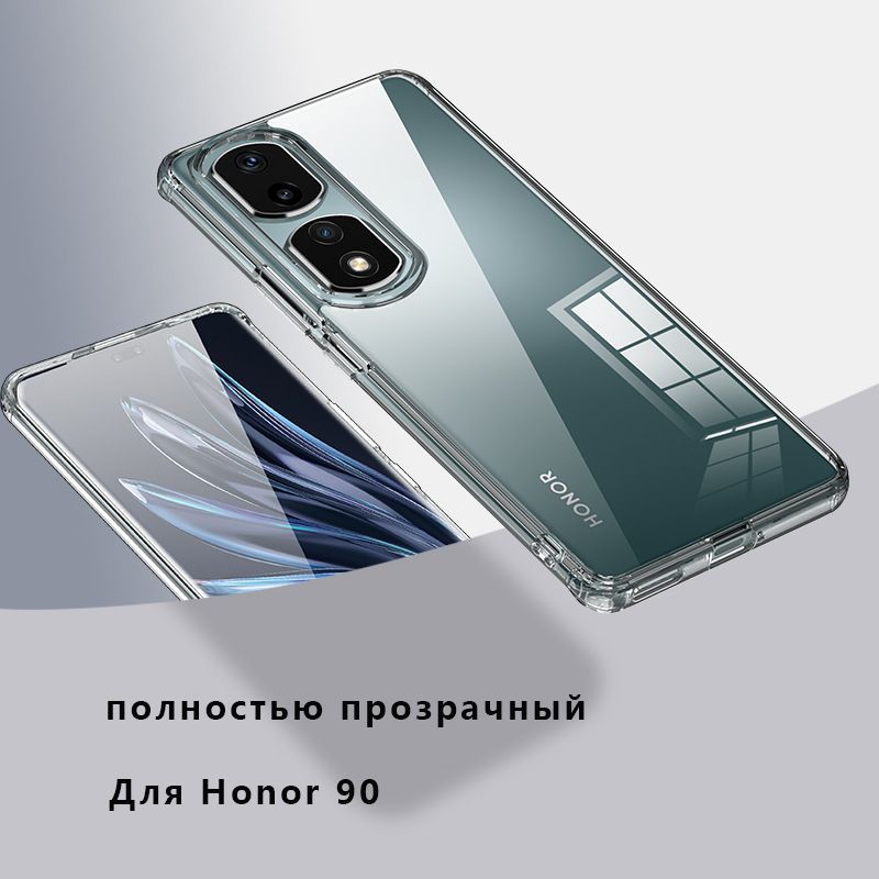 Honor 90 последняя модель 3 камеры. Honor 90 чехол со шторкой. Безрамочный чехол для honor 90 lite grt. Чехол на хонор 90. Чехол на редми ноут 8 т.