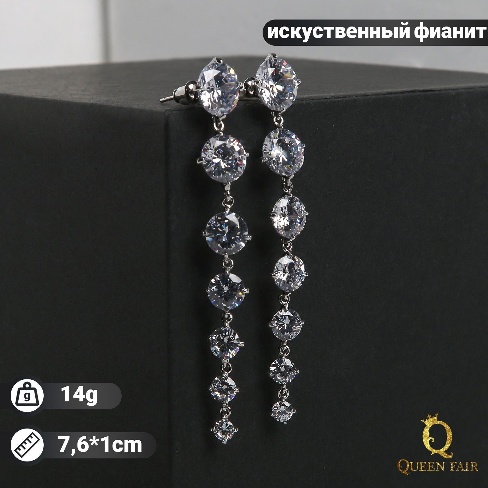 Серьги висячие со стразами "Змейка" цвет белый в серебре, 6,5 см