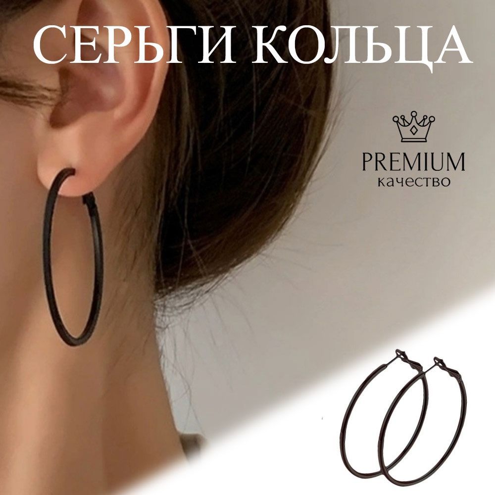 Как сделать серьги кольца. DIY earrings