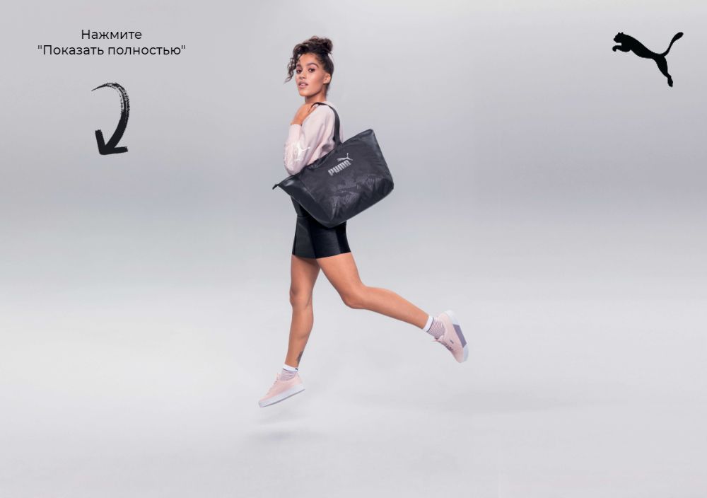 Puma en pointe hot sale sports bag ladies