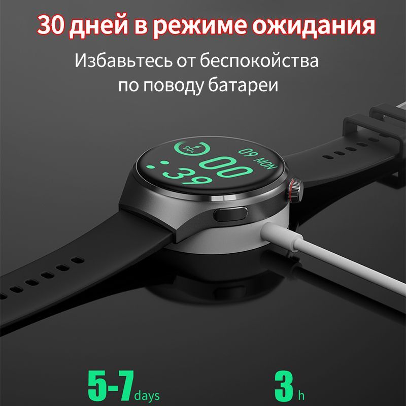 Treker 1. Часы NK 9 Pro Plus.