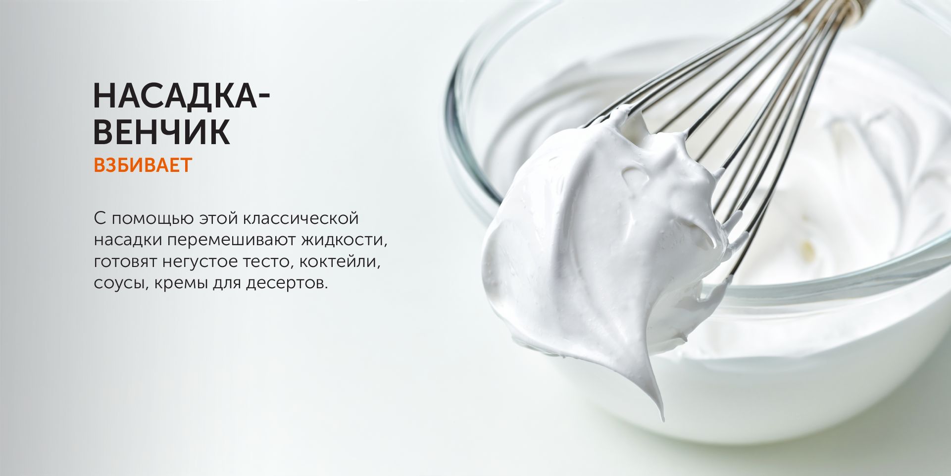 Блендер red solution rhb cb2988. Погружной блендер red solution rhb-cb2986.