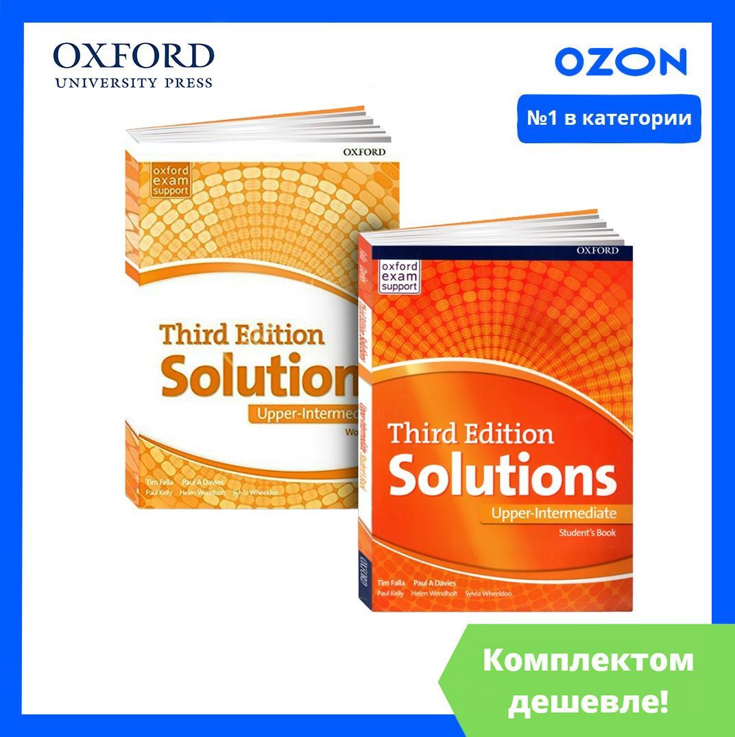Solutions 3rd edition upper-intermediate. ПОЛНЫЙ КОМПЛЕКТ: Учебник ...