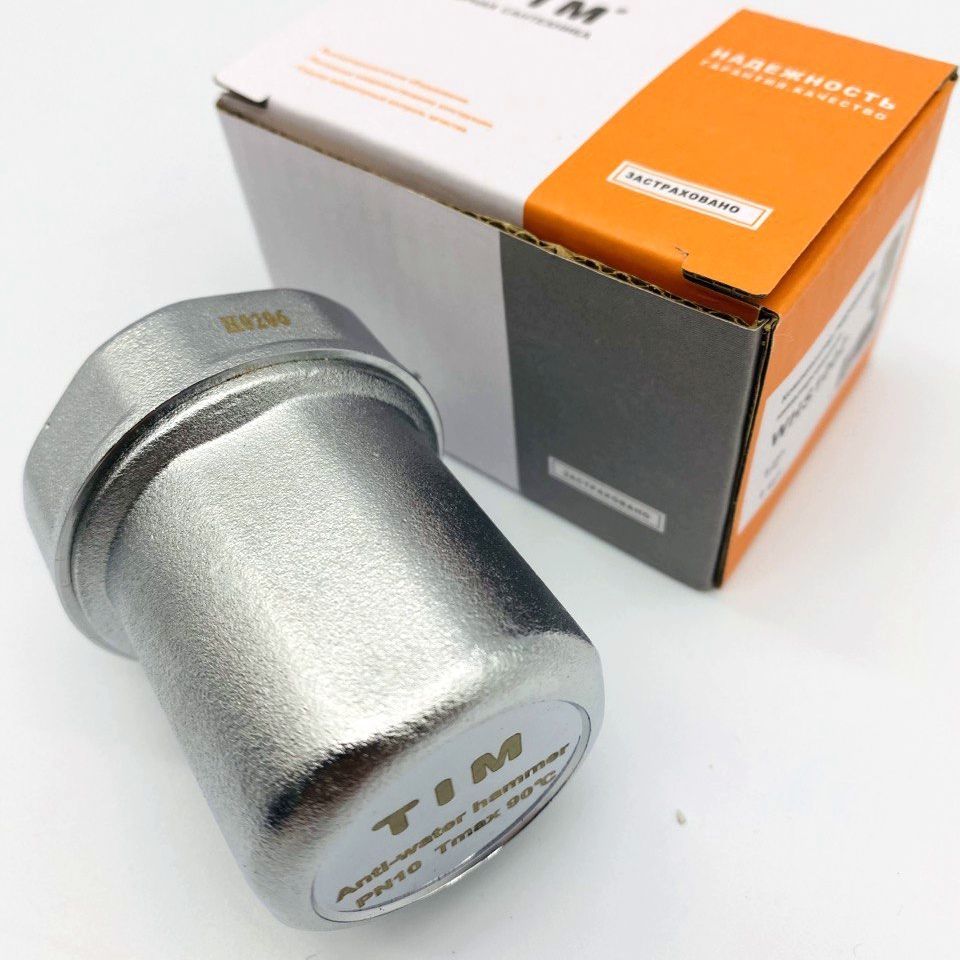 Компенсатор гаситель гидроудара TIM 1/2" - купить в интернет-магазине ...
