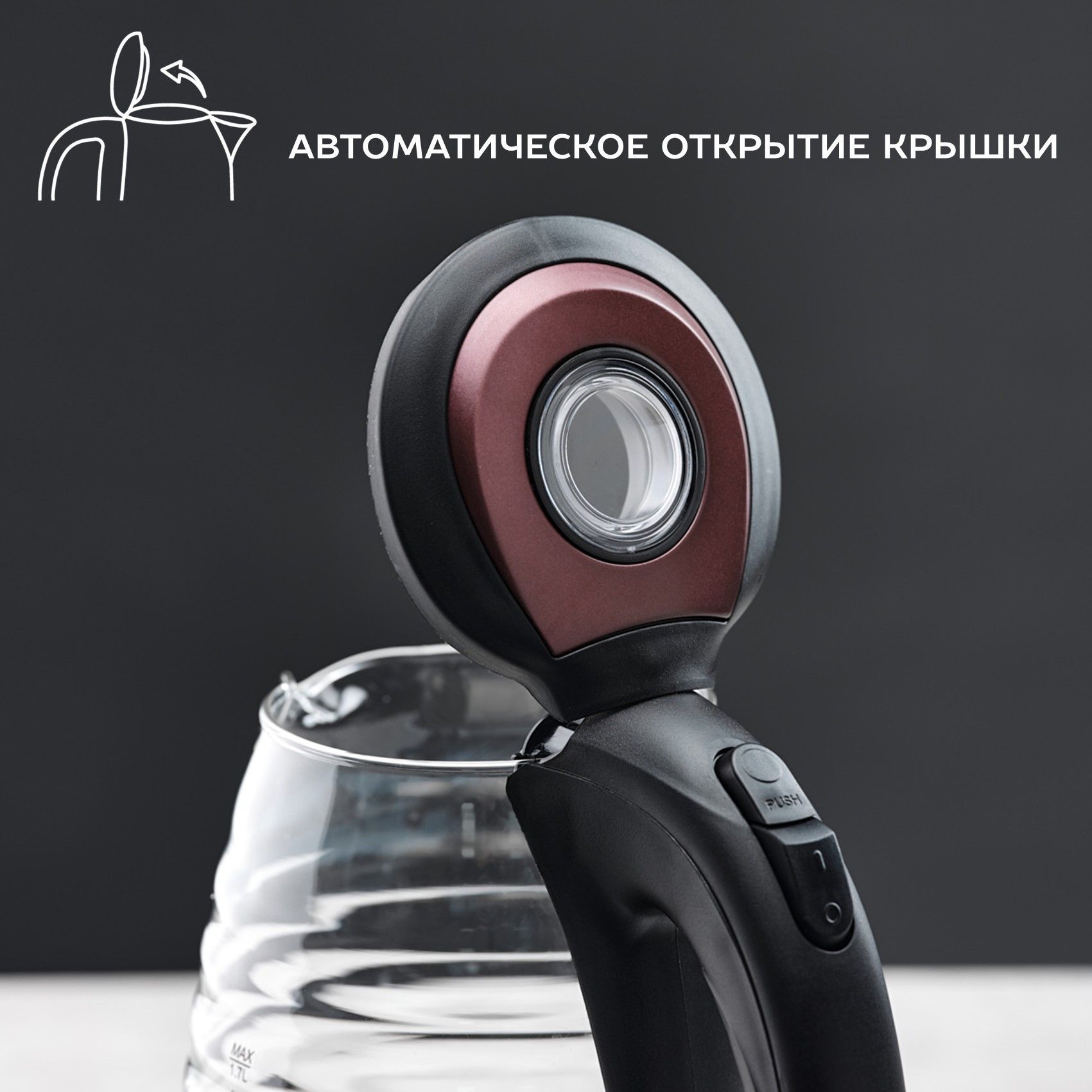 Купить электрический чайник Scarlett с подсветкой SC-EK27G97, 2200 Вт ...