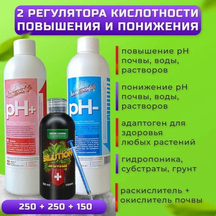 Как снизить рн. Как снизить рн. Нормы кислотности щелочного баланса. Гель для понижения кислотности влаг. Таблица рн кислотности и щелочности продуктов.