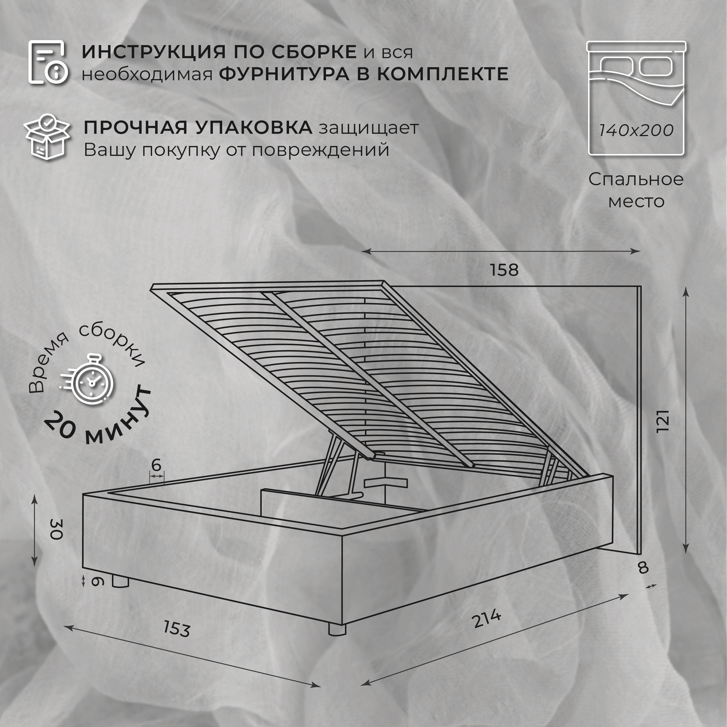 Кровать лира бокс аскона с подъемным