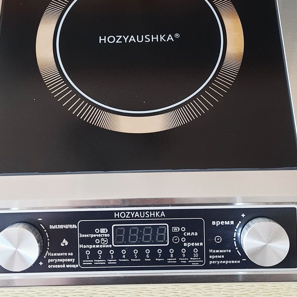 индукционная плита HOZYAUSHKA, высокой мощности 3500 Вт, выдерживает до ...