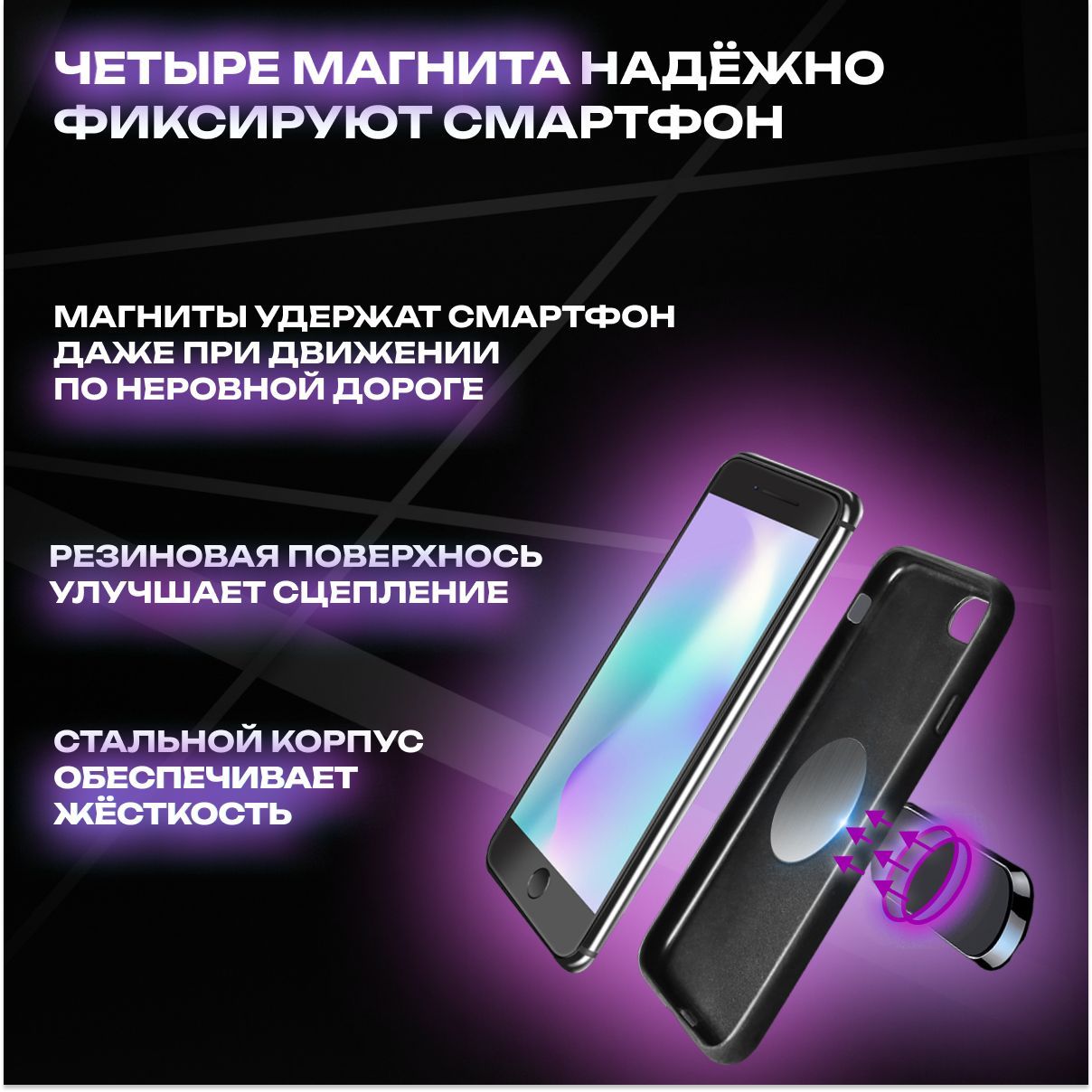 Держатель автомобильный VECO мд-полоска - купить по низким ценам в ...