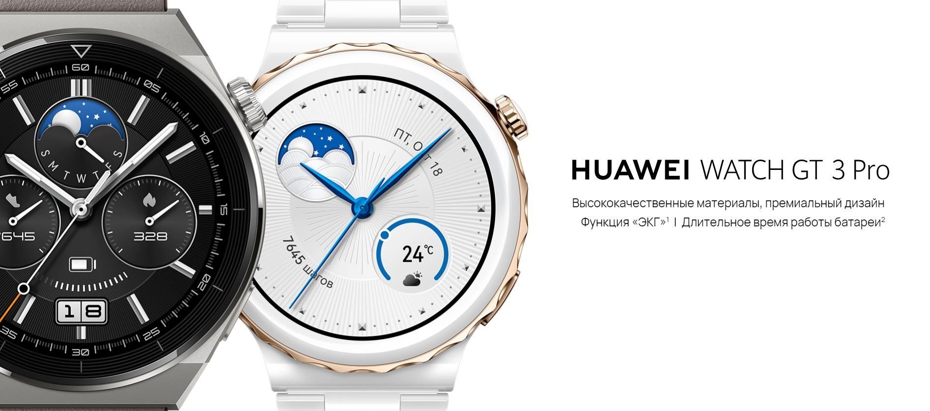 Купить смарт-часы HUAWEI Watch GT 2 Pro (VID-B19), экран 1.39" - купить по низки