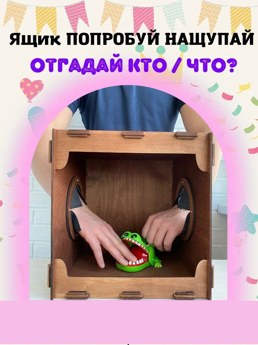 Настольная игра Рёк / Rok