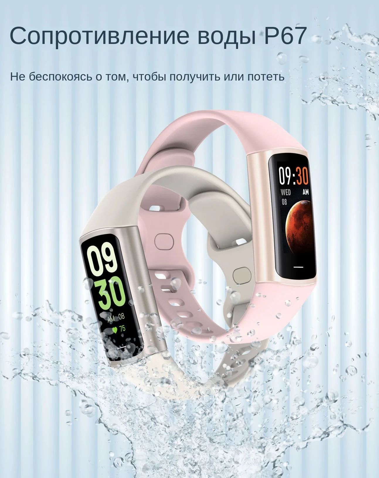 AKAM Фитнес-браслет Умные смарт часы C68L Водонепроницаемый, со звонком ...