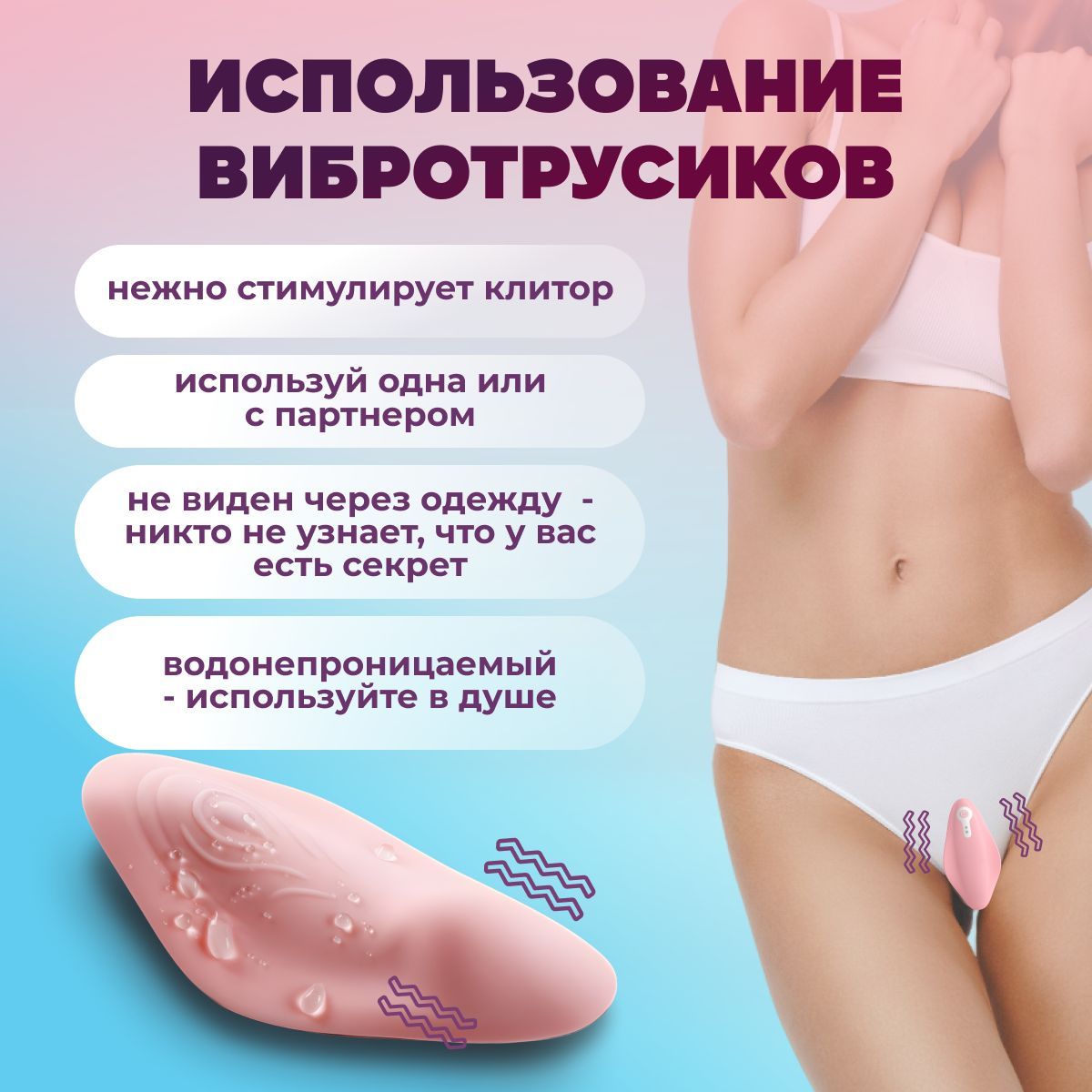 Вибратор один не справляется фото Вибратор один не справляется фото