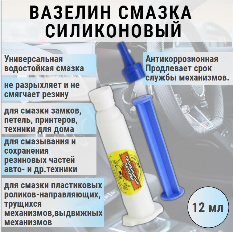 Вазелин Для Смазки Секса Вазелин Для Смазки Секса