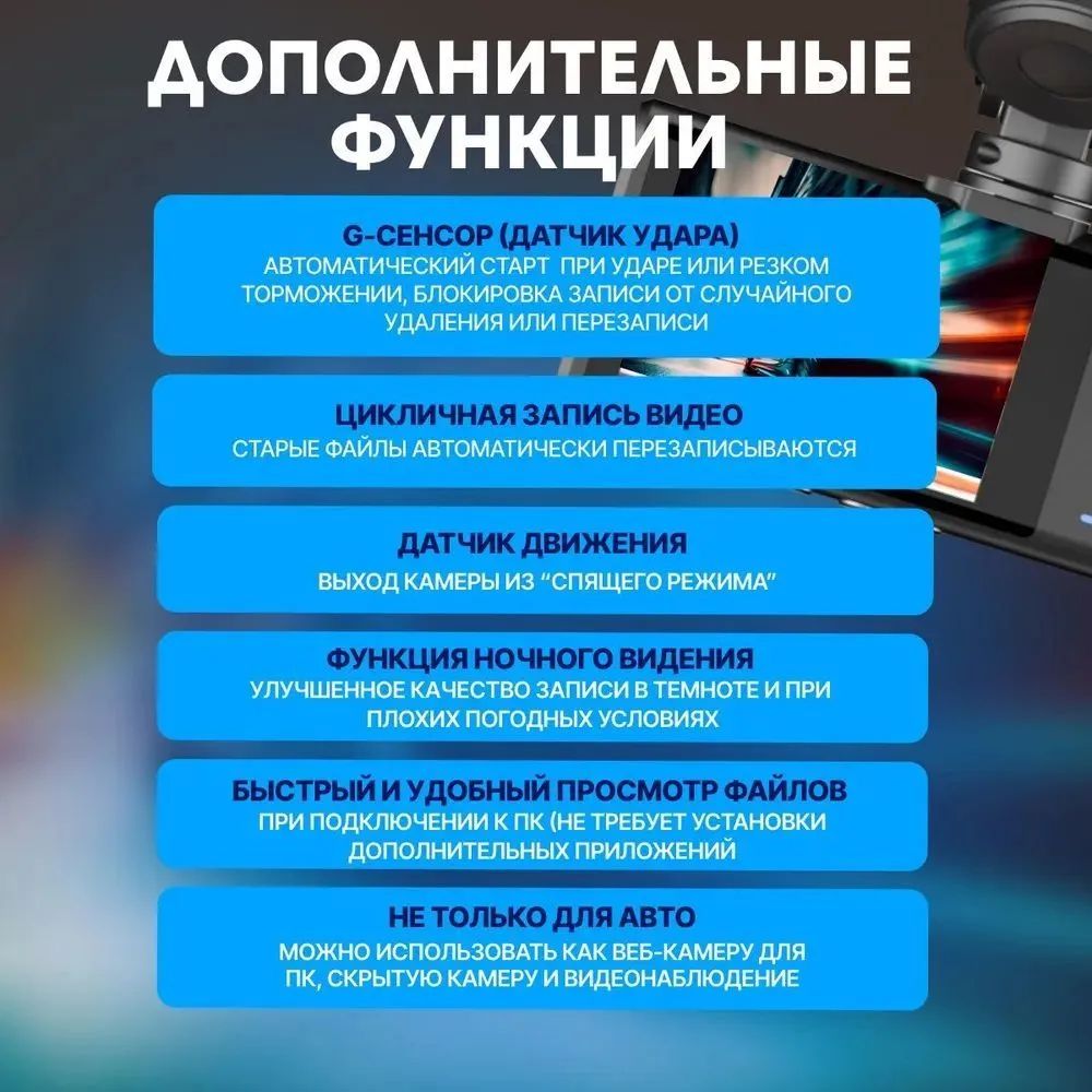 Видеорегистратор videoregistrator - купить в интернет-магазине по низким  ценам с доставкой OZON (1264071994)