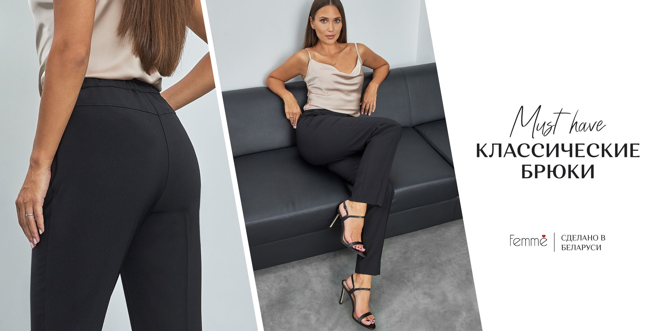 Брюки Femme - купить с доставкой по выгодным ценам в интернет-магазине ...